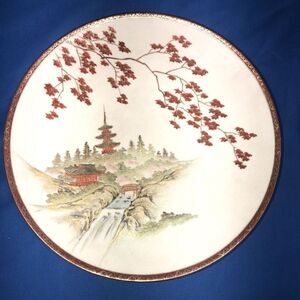 CPO Vintage Japanese Scenery Gold Tones And Edges, Size 9.5”